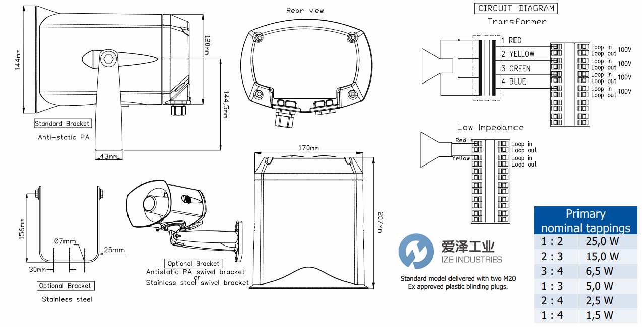 DNH防爆扬声器DSP-15EEXMN(T)  爱泽工业ize-industries.png