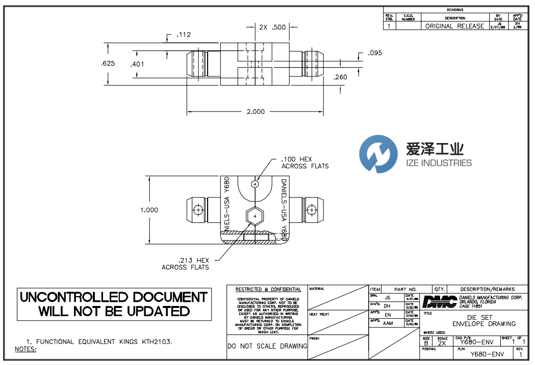 DMC压接工具模块KTH-2103 爱泽工业 izeindustries.png