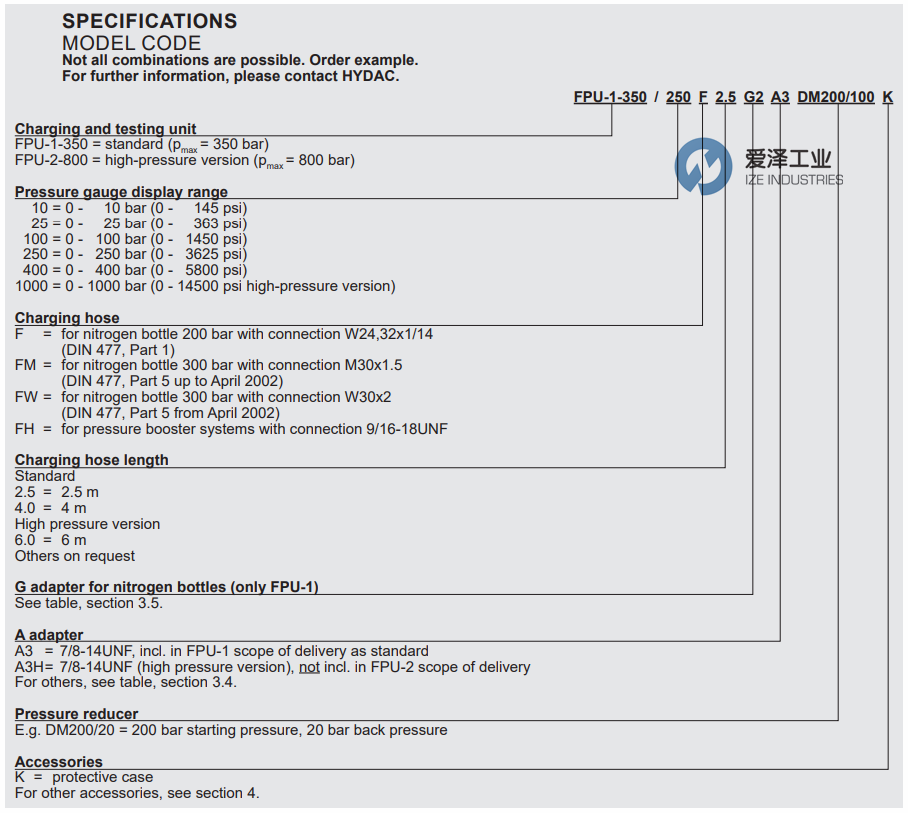 HYDAC充氮装置FPU系列 爱泽工业ize-industries.png