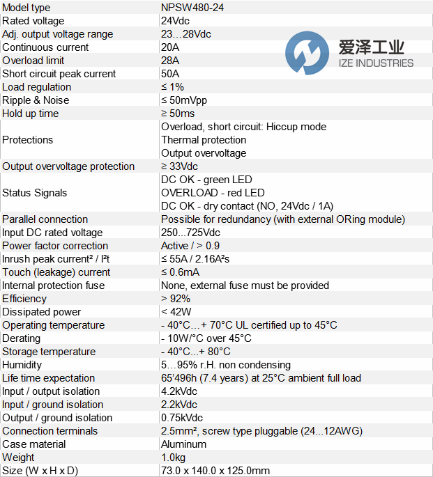 NEXTYS電源NPSW480-24 愛澤工業(yè)ize-industries.png