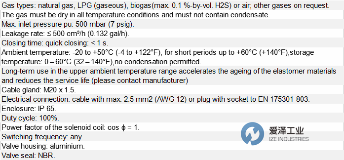 KROM SCHRODER燃?xì)怆姶砰yVAN系列 愛澤工業(yè)ize-industries (1).png
