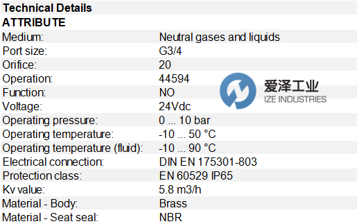 NORGREN電磁閥8254301.9151.02400 愛澤工業(yè) ize-industries.png