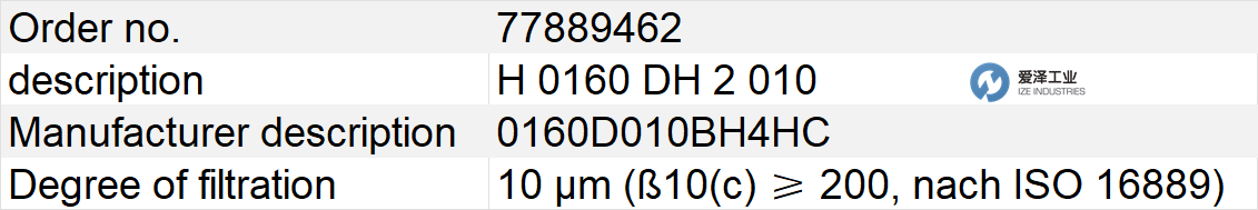 MAHLE濾芯H0160DH2010 愛澤工業(yè) izeindustries.png