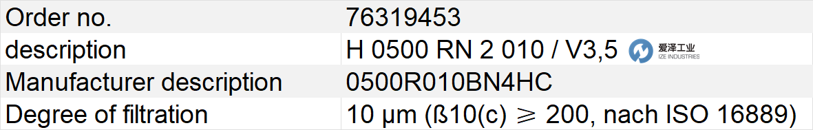 MAHLE濾芯 H0500RN2010V3.5 愛澤工業(yè) izeindustries.png