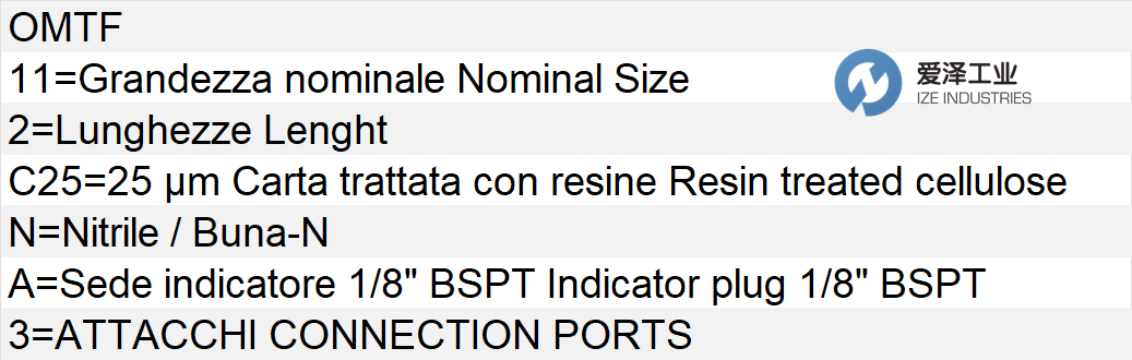 OMT過(guò)濾器OMTF112C25NA3 愛(ài)澤工業(yè) izeindustries - 副本.png