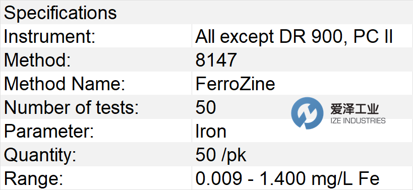 HACH铁试剂230166 爱泽工业 izeindustries.png