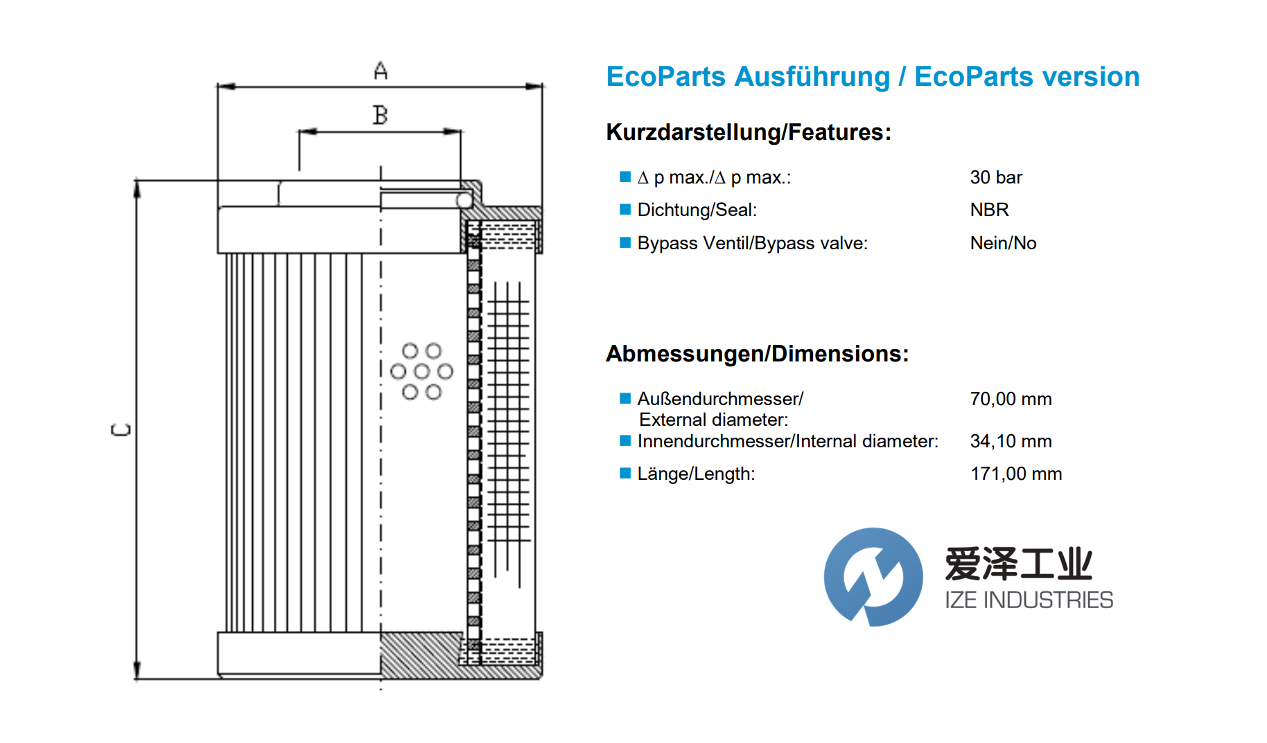 MAHLE滤芯H0240DN系列 爱泽工业 izeindustries.png