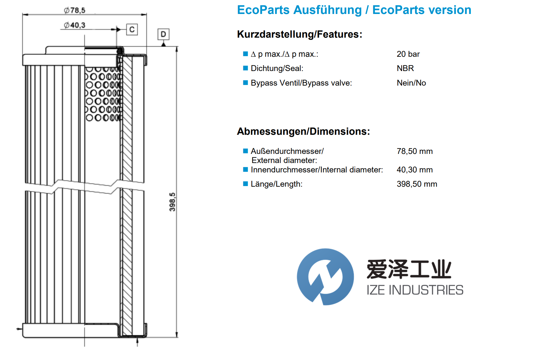 MAHLE滤芯N0400DN2025 爱泽工业 izeindustries（1）.png