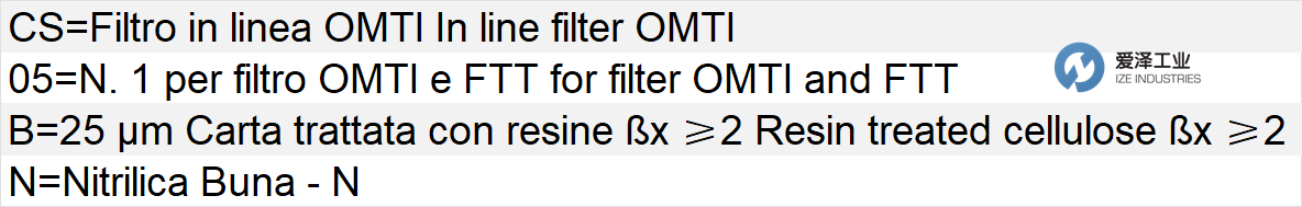 OMT濾芯CS05BN 愛澤工業(yè) izeindustries.png