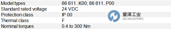 KENDRION制動(dòng)器86611-08T010001 愛(ài)澤工業(yè) ize-industries.png