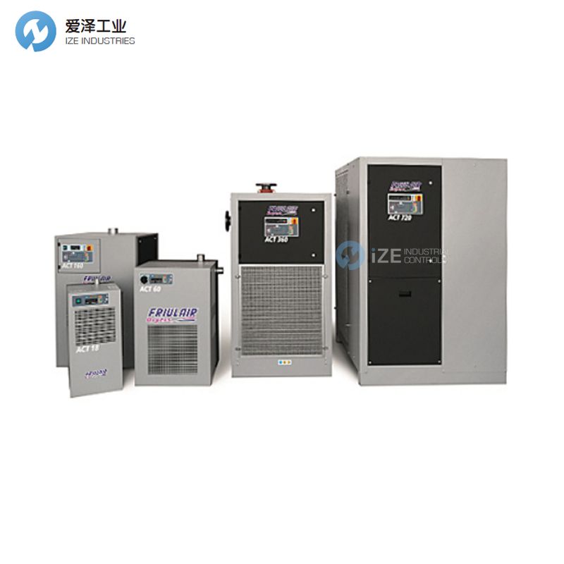 FRIULAIR烘干機(jī)ACT系列 愛澤工業(yè)ize-industries.jpg