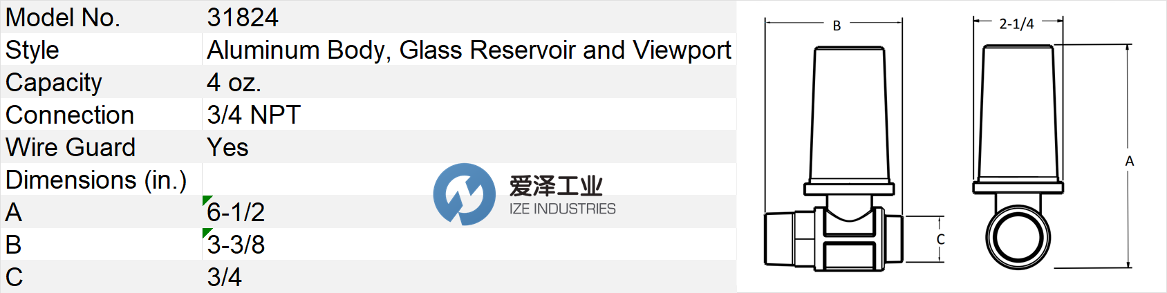 TRICO油杯31824 愛澤工業 izeindustries（1）.png