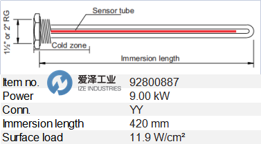 JEVI加熱器92800887 愛(ài)澤工業(yè) ize-industries.png.png
