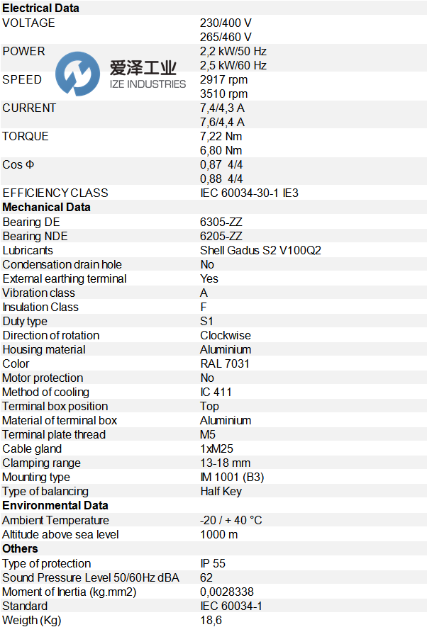 TEE電機(jī)Q3H 90L2D40 愛(ài)澤工業(yè) ize-industries.png