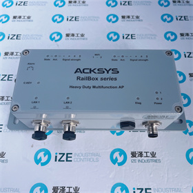 ACKSYS模块RailBox22A0 爱泽工业 izeindustries (1).JPG