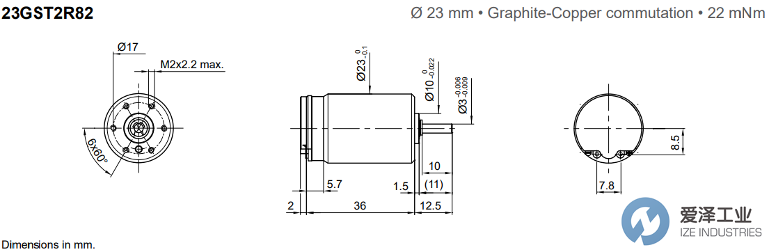 PORTESCAP电机23GST2R82 216P.1 爱泽工业 ize-industries (2).png