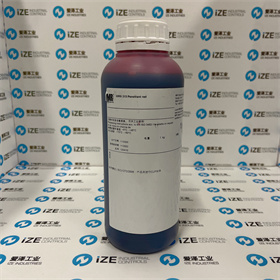 MR chemie渗透剂MR313 爱泽工业 izeindustries (1).JPG