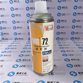 MR CHEMIE反差剂MR72 爱泽工业 izeindustries.JPG