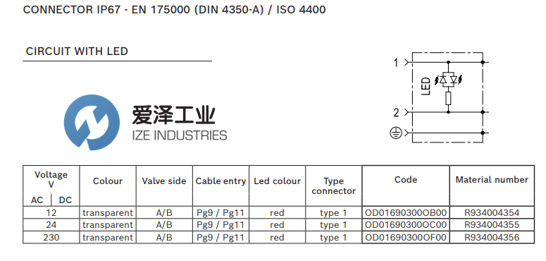 REXROTH电磁线圈插头OD01690300OB00 R934004354 爱泽工业 izeindustries.png