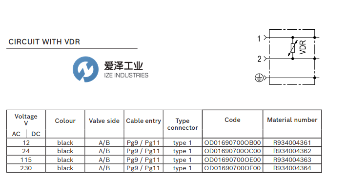 REXROTH电磁线圈插头OD01690700OB00 R934004361 爱泽工业 izeindustries.png