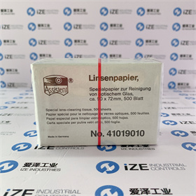 ASSISTENT擦拭纸41019010 9072mm 500sheets 爱泽工业 izeindustries (3).JPG