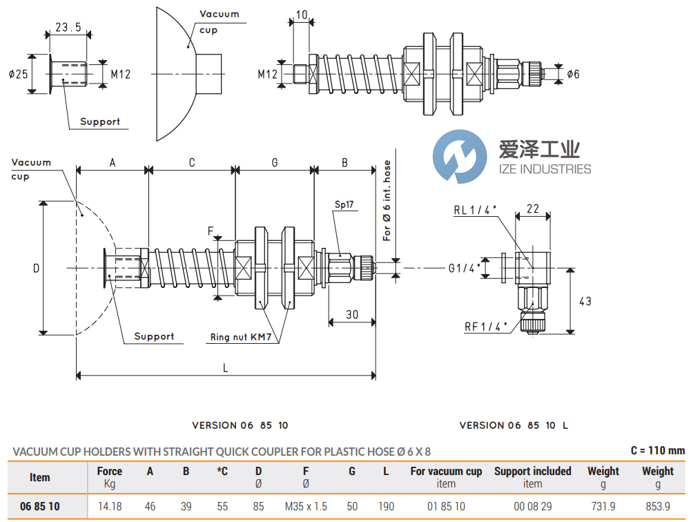 VUOTOTECNICA杯托068510 爱泽工业 ize-industries.png