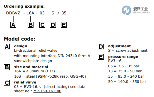 IMAV泄压阀DDBVZ-16S-03S35 爱泽工业 ize-industries (2).png