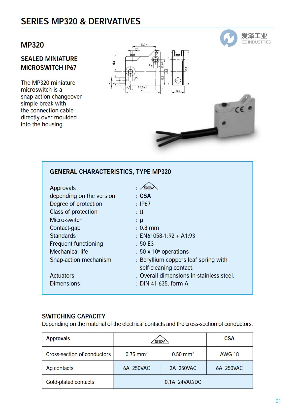 MICROPRECISION微动开关MP320系列 爱泽工业 izeindustries (1).png