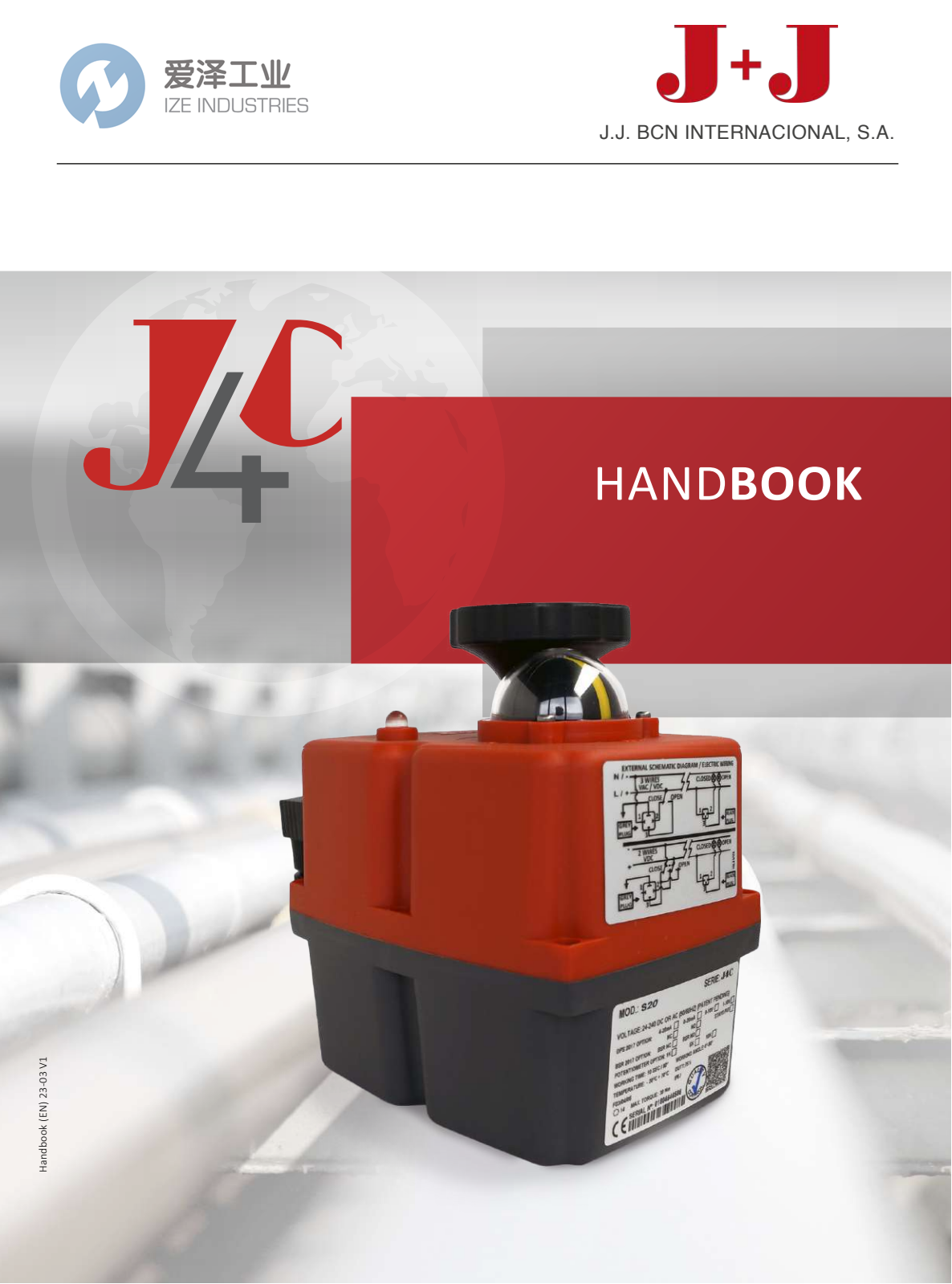 J+J执行器J4C系列 爱泽工业 izeindustries (1).png