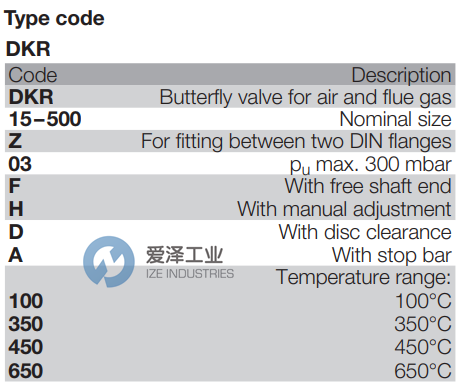 KROM SCHRODER蝶阀DKR200Z03F450D 爱泽工业 ize-industries (2).png